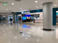 -顺电sundan(北投新奥购物中心店)