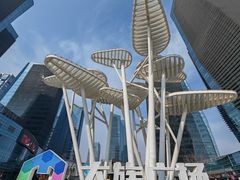 -大族广场Mall&More