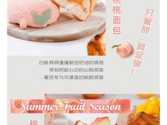 -巴黎贝甜(泗泾店)