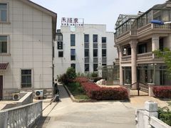 门面-禾悟农·农家私房菜