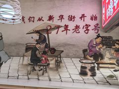 -东方削面(市政府店)