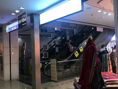 -第5大道精品休闲购物广场