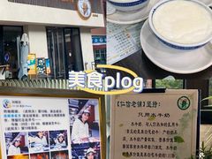 -仁信老铺(北滘店)