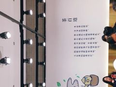 -茶百道(SKLP新光里+店)