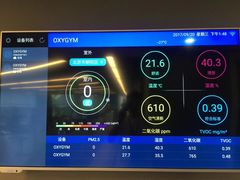 -OXYGYM 奥美氧舱运动中心(领展购物广场·中关村店)