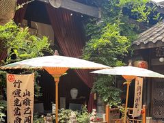 -三只耳火锅(宽窄巷子店)