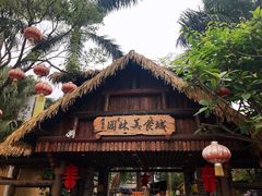 -园林美食城·本土农家菜(杨和镇店)