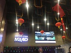 -幸福蓝海影城(上海闵行日月光中心杜比全景声店)