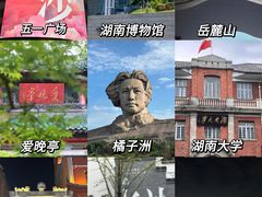 -橘子洲景区