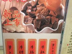 -美芝莲(领展购物广场中关村店)