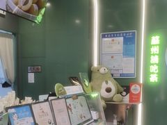 -迷客夏Milksha(圆融天幕店)