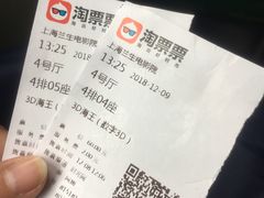 -中影国际影城(兰生大厦CINITY LED店)