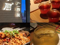 -桂小厨广西菜(万象城店)