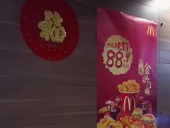 -麦当劳(四川北路店)