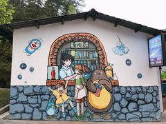 -梦幻奥陶纪景区