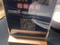 -蜀九香火锅(彩虹店)