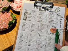 -壹兆圆重庆火锅手工炒底料(长白格林玫瑰湾店)