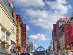 -黄兴南路步行商业街