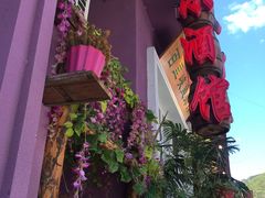 -百里峡七彩艺术小镇