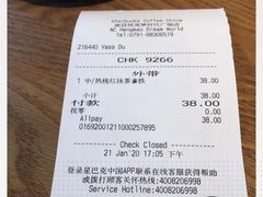 -星巴克(南昌恒茂梦时代广场店)