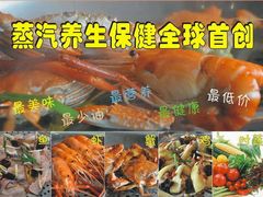 海报-贺富酒家(白藤二路分店)