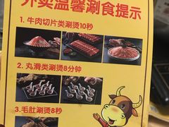 -五星桥原切肥牛火锅·30年专注好牛肉(湖塘店)