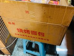 -为民烧烤吧.自贡爆炒菜.成都烧烤(收录20年好店)
