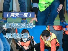 -沉浸北京·团建旅行·密室剧本杀·年会会议轰趴拓展