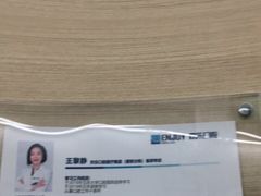 -欢乐口腔(望京分院)