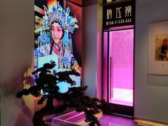 -俏江南天津时尚曲艺主题餐厅(马场道店)