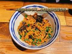 -食之六七·面(朝阳大悦城店)