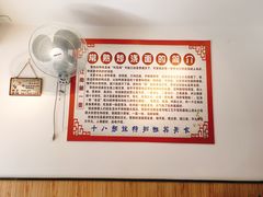 -晓午阳常熟炒浇面(红庙店)