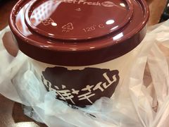 -鲜芋仙(群光广场店)