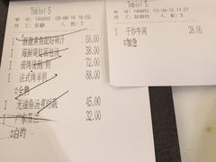 账单-港丽餐厅(杭大店)
