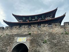 -大理古城