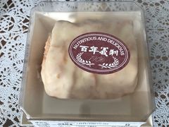 -百年义利(甜水园东里店)