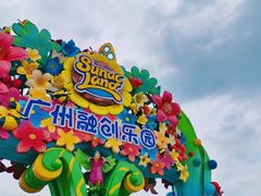 -广州融创文旅城