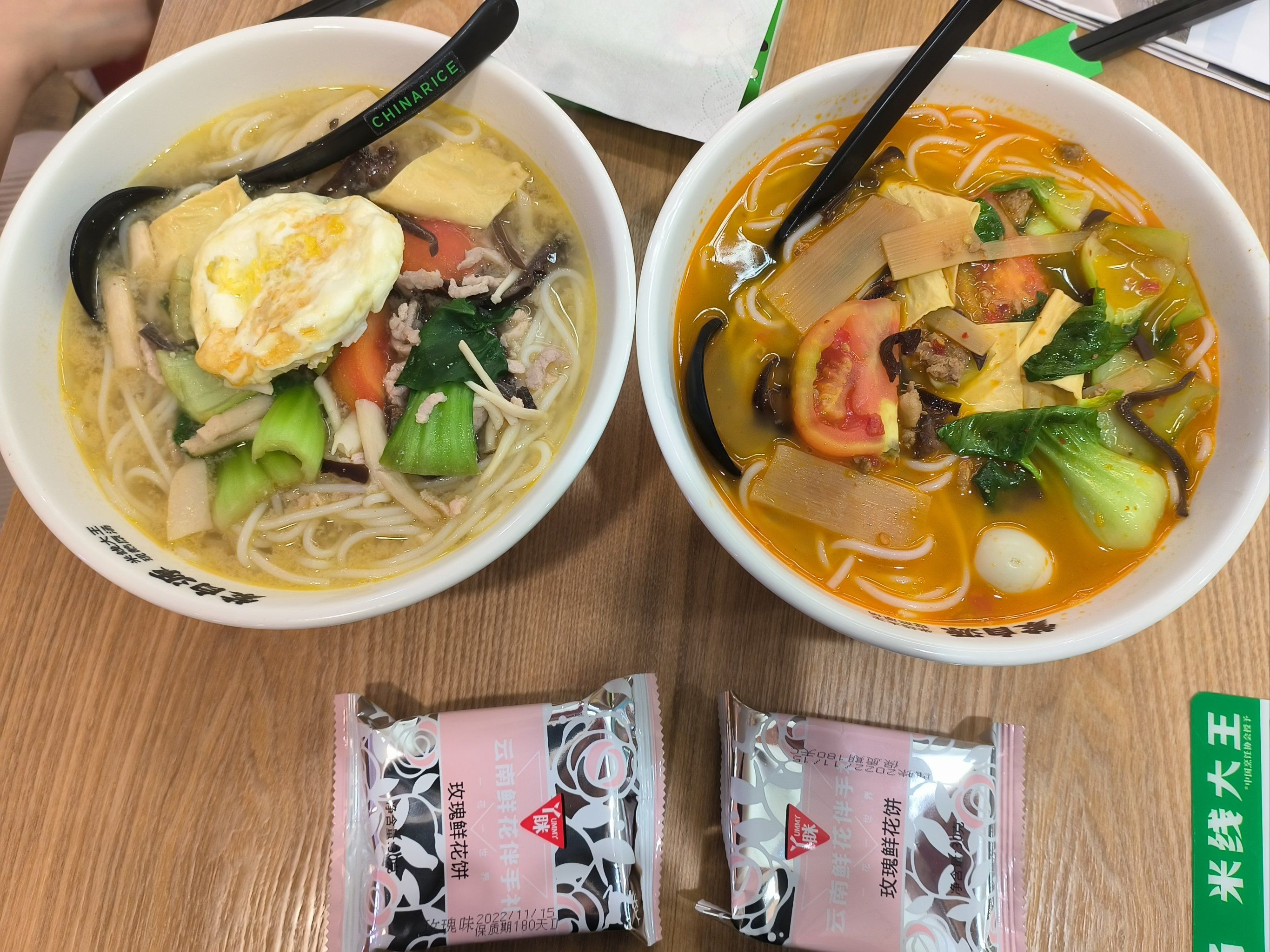 蒙自源过桥米线