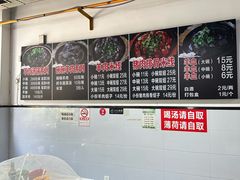 -小倪羊肉米线馆