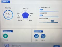 -宝岛眼镜·星创视光中心(中泰店)
