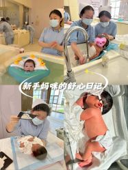 -爱帝宫月子中心(罗湖别墅院)