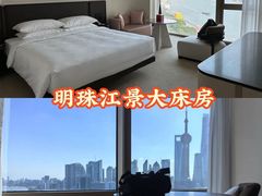 -上海外滩茂悦大酒店