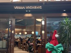 -一沙一城·岩烤牛扒(深圳首店)