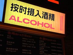 -HIB HUB公社(解放西路店)