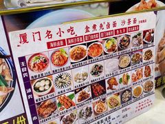 -盒煮先卤面(沙坡尾店)