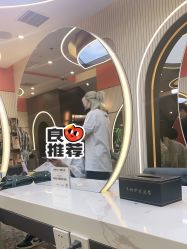 -木北护肤造型