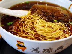 -鴻瑞興面馆(保利时光里店)