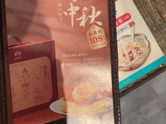 -海门鱼仔·潮汕味(燕岭店)