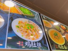 -老四季(南市场店)