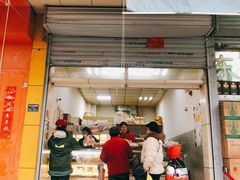 门面-甜嘟嘟烘焙坊(舒城路店)